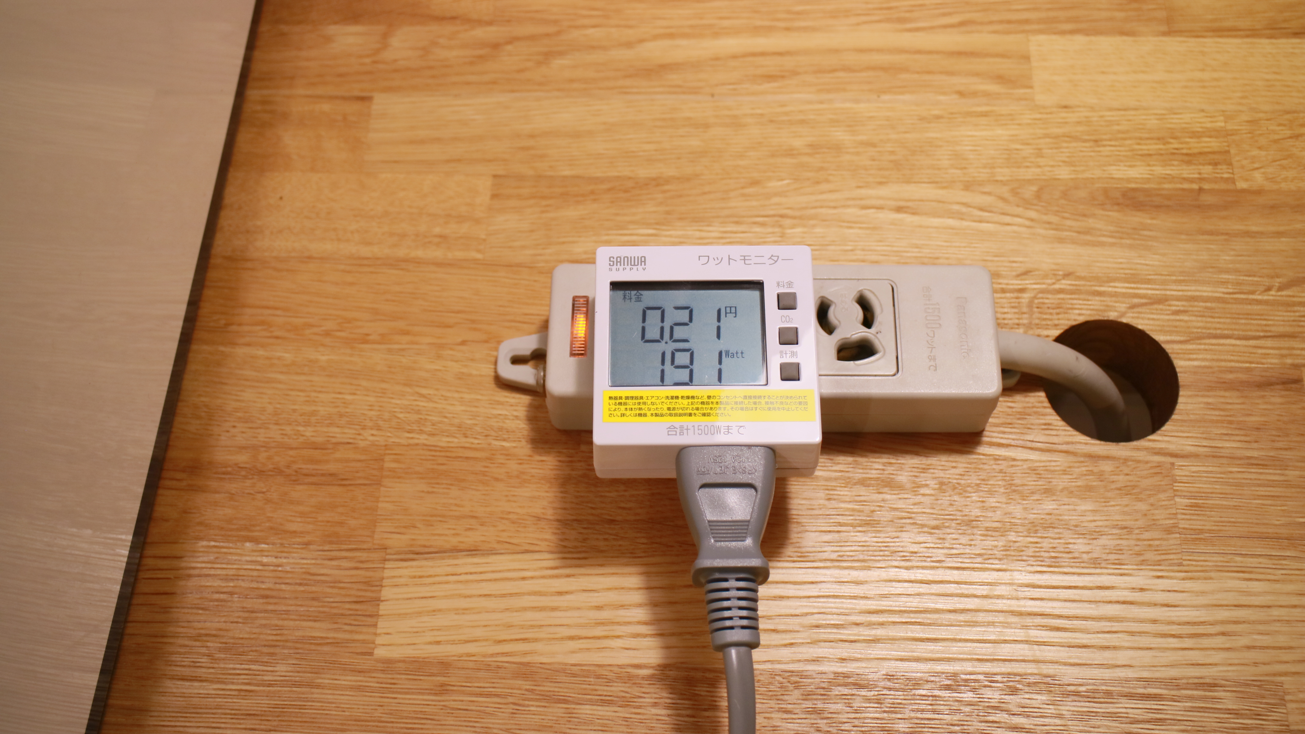 コンプレッサー方式　消費電力