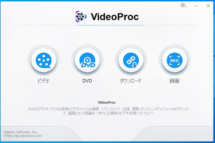 Videoproc を使って ニコ動をダウンロードできるか実践 その他の機能もレビュー