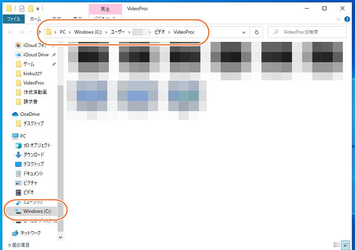 Videoproc を使って ニコ動をダウンロードできるか実践 その他の機能もレビュー