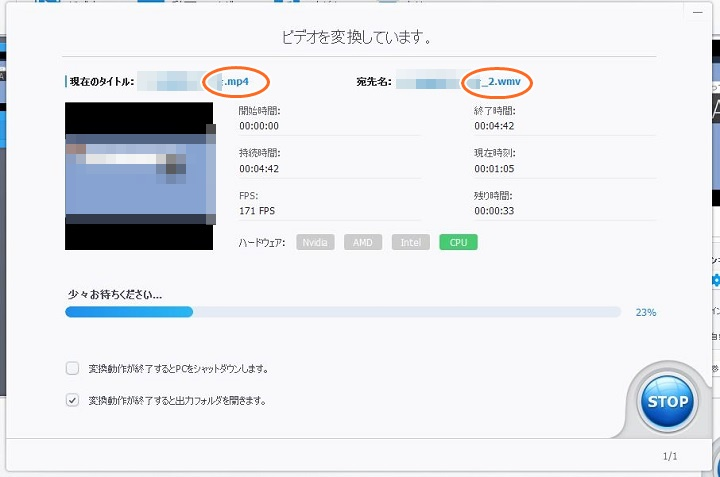 VideoProcで動画形式を変更している写真