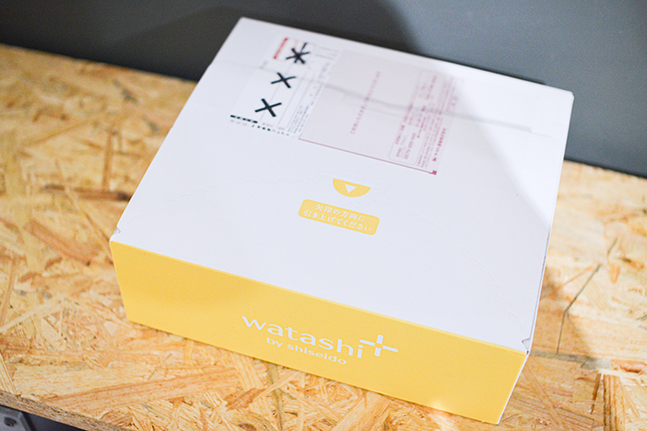 エリクシールシュペリエルの「トライアルセット  e T」が入った箱の画像