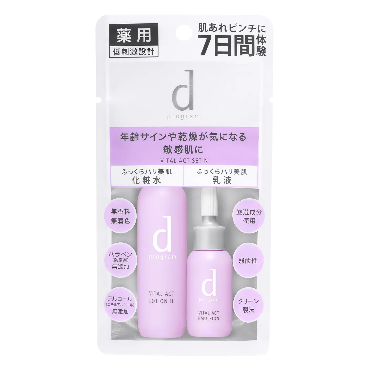 資生堂dプログラムの口コミや評判は 肌タイプ別の選び方や購入方法を徹底調査