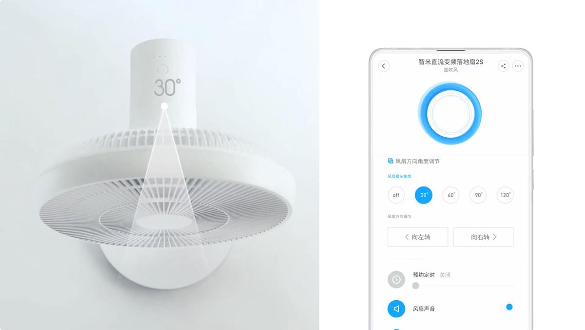 フロア扇風機+USBバッテリーXiaomi Smart Fan 1X アプリ操作 フロア扇風機+USBバッテリーXiaomi Smart Fan 1X アプリ操作