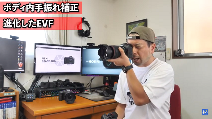 ファインダーを覗いている写真