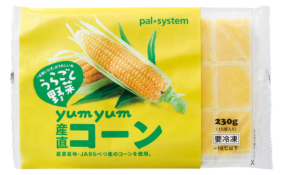パルシステムの「yumyum産直うらごしシリーズ・コーン」の画像