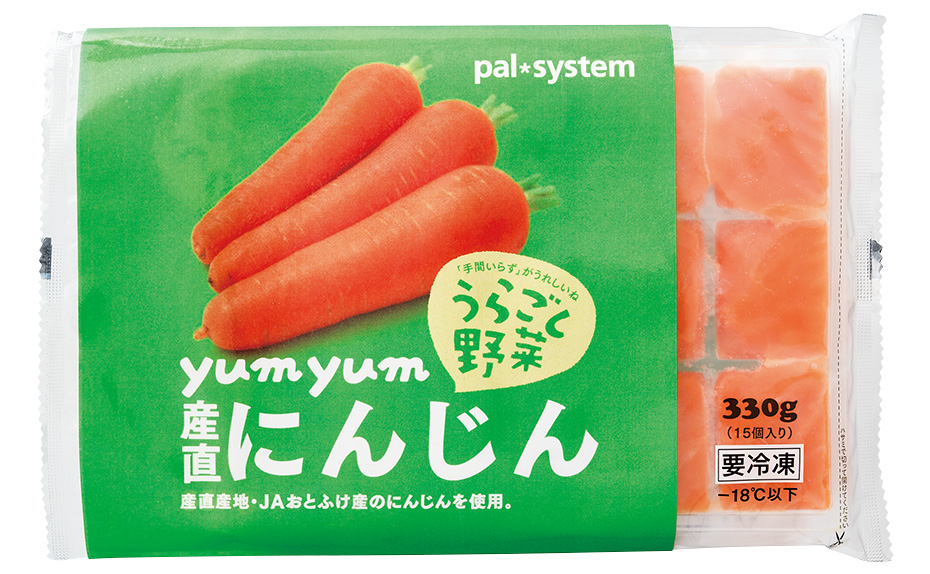 パルシステムの「yumyum産直うらごしシリーズ・にんじん」の画像