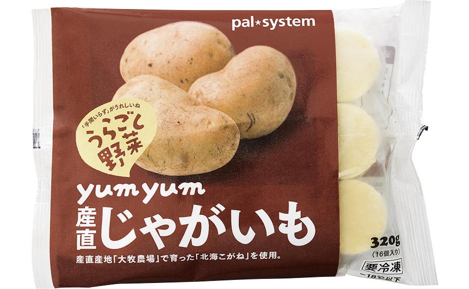 パルシステムの「yumyum産直うらごしシリーズ・じゃがいも」の画像
