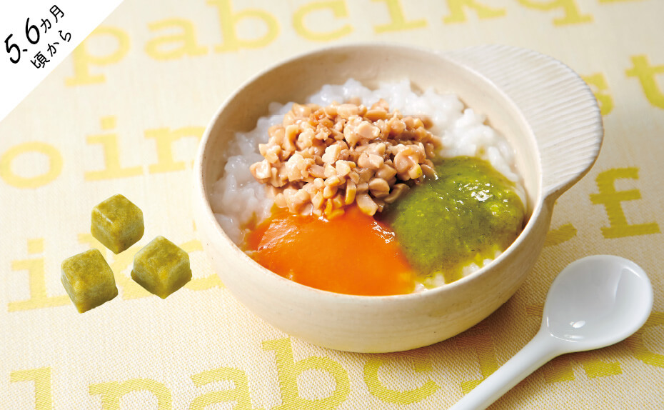 パルシステムの「yumyum国産野菜のバランスキューブ赤・白」の画像