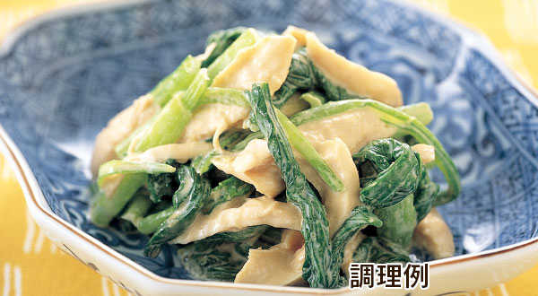 パルシステムの「千葉県産小松菜」の画像