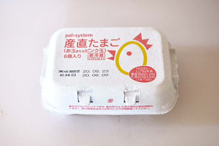パルシステムの産直たまご 少量パックの画像