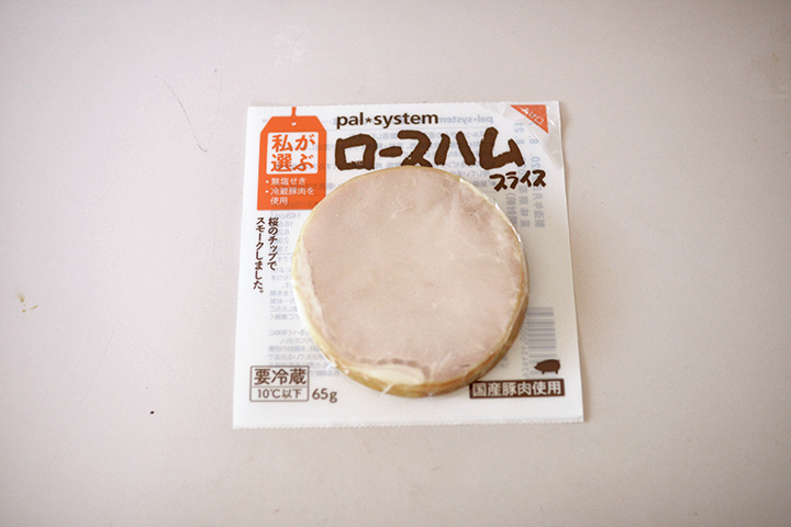 パルシステムの「ロースハムスライス」の画像