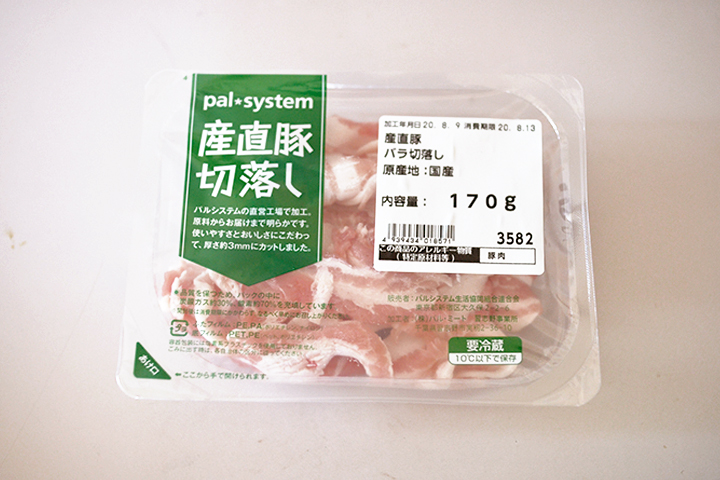 産直豚バラ切落しの画像