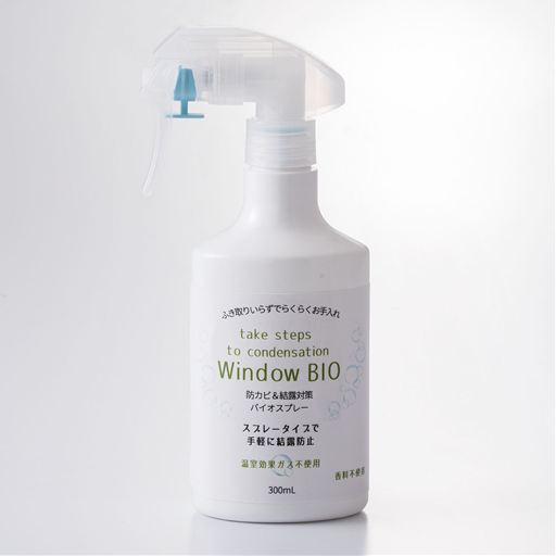 結露防止スプレーのおすすめランキング9選 選び方のポイントも解説