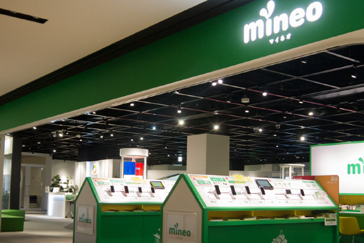 店舗でできること｜店舗｜格安スマホ・SIM【mineo(マイネオ)】のイメージ画像