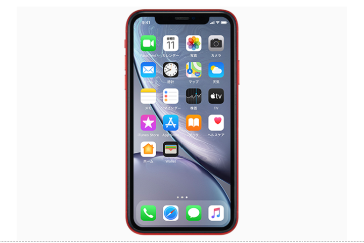 iPhone｜端末｜格安スマホ・SIM【mineo(マイネオ)】のイメージ画像