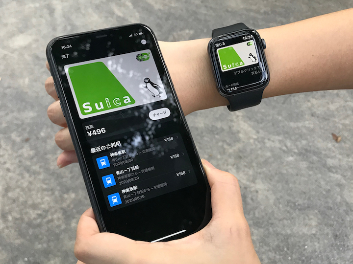 Suicaとアップルウォッチ