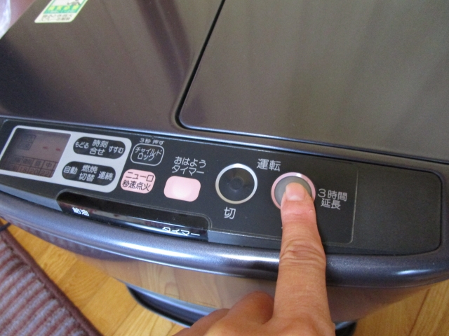 ヒーターのスイッチ部分