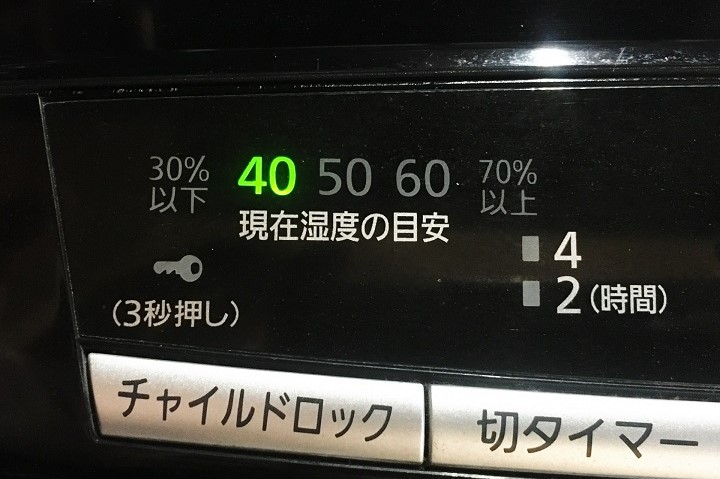 加湿器の機能