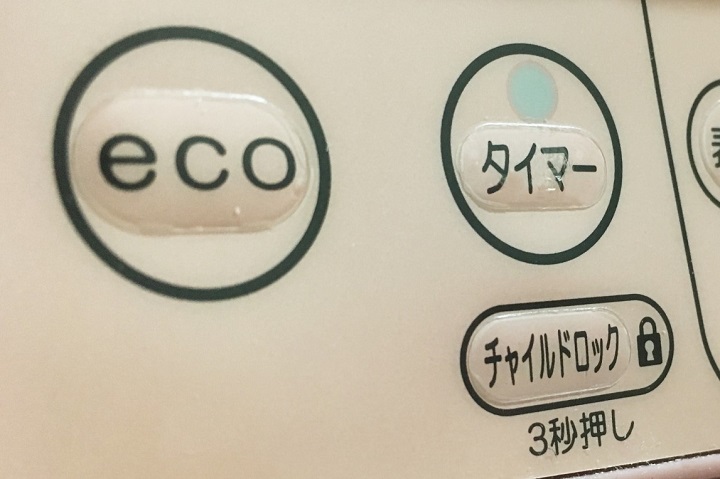 スイッチの写真