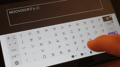 キーボードタイプ