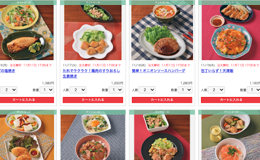 ヨシケイ_おすすめ_メニュー