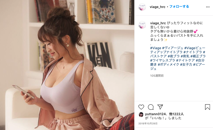 ナイトブラおすすめ30代キープ力