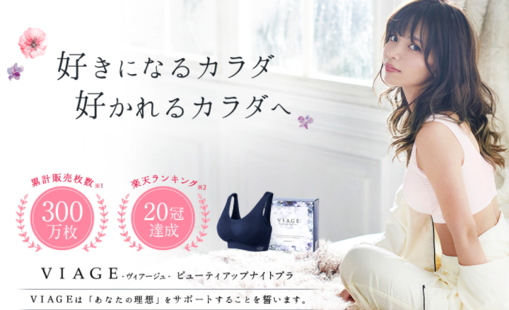 ナイトブラおすすめ30代背中