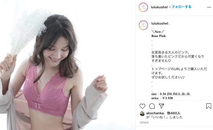ナイトブラ_おすすめ_30代_デザイン