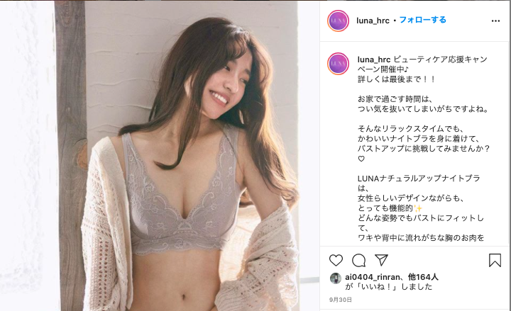 ナイトブラ_おすすめ_30代_お肉