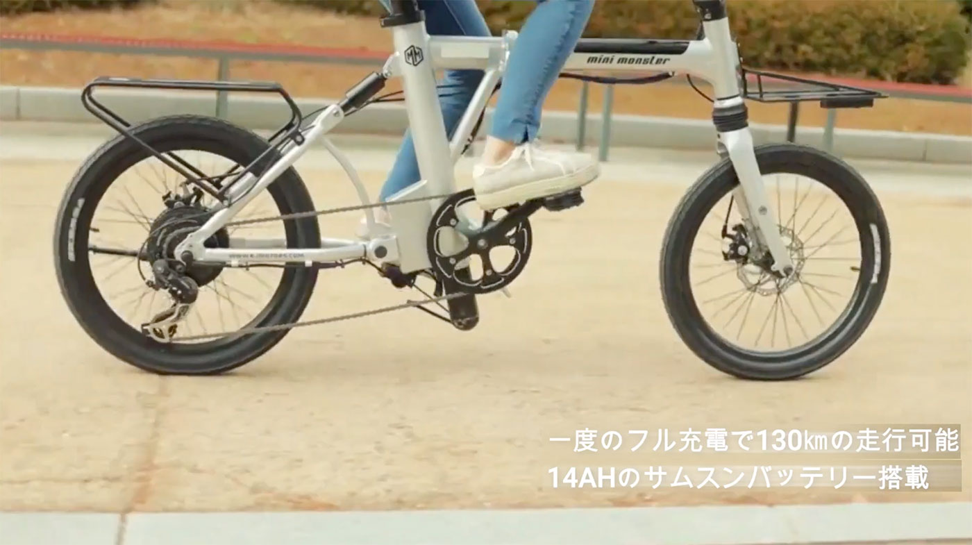 credit 自転車