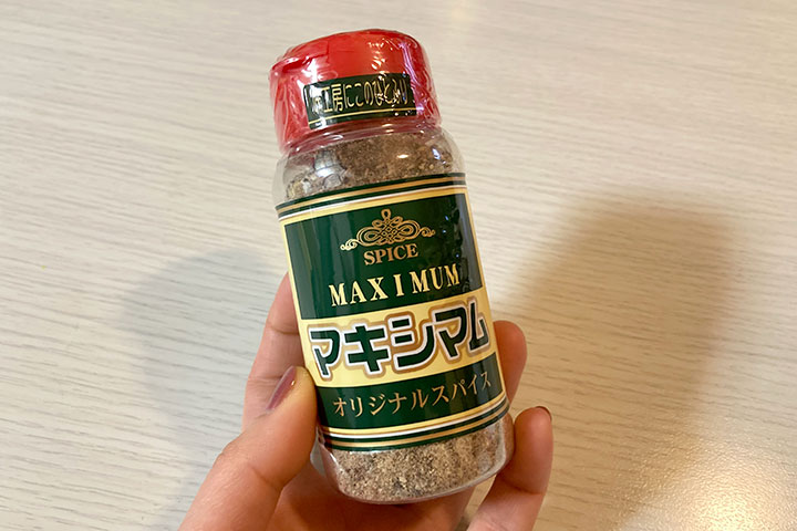 マキシマムの瓶を手に持っている様子