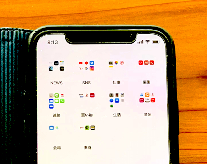 ミニマリスト タケルが愛用しているアプリの画面のスクリーンショット