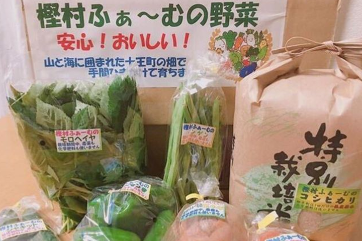 『#まるかじり』フォトコンテスト結果発表!夏の暑さに負け | OWL(アウル)農家から直接野菜などの食材を購入できる産地直送の宅配通販サイトのイメージ画像