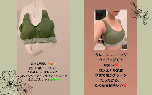 ヴィアージュ_モスグリーン