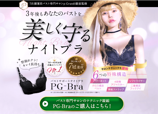 PGブラ_負荷