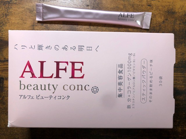 アルフェ ビューティコンク<パウダー>の写真