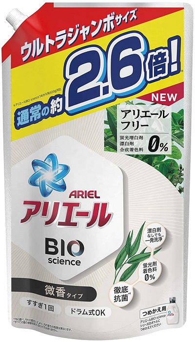 21最新版 洗濯洗剤おすすめ10選 粉末 液体 ジェルボールの選び方