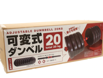 可変式ダンベルとは トレーニング方法や人気商品などを紹介
