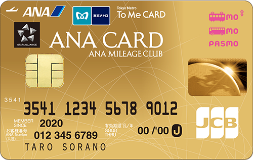 ソラチカゴールド　画像