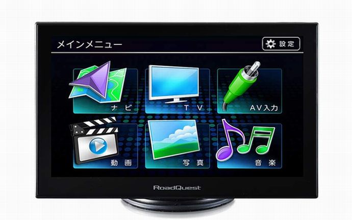 カーナビ ポータブルナビ 7インチ 16GB フルセグ 地デジ 2020年版 ゼンリン地図 詳細市街地図 VICS 渋滞対応 みちびき対応 バックカメラ対応 RQ-A719PVFの画像