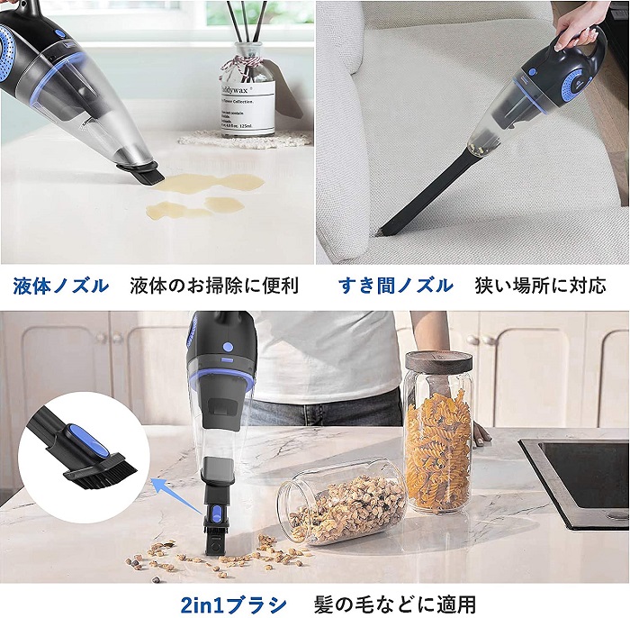 液体ノズルを装着したハンディクリーナーの写真