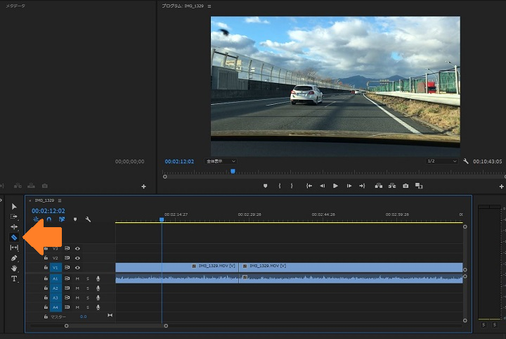 Adobe Premiere Proで編集用の動画をカットしている写真