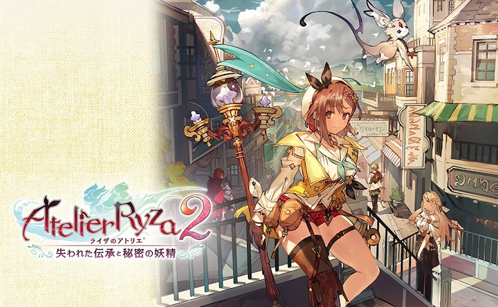 ライザのアトリエ2