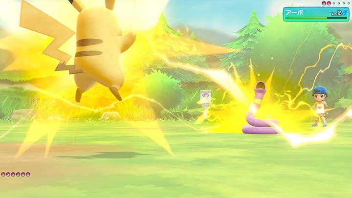 ポケットモンスター Let's Go! ピカチュウ