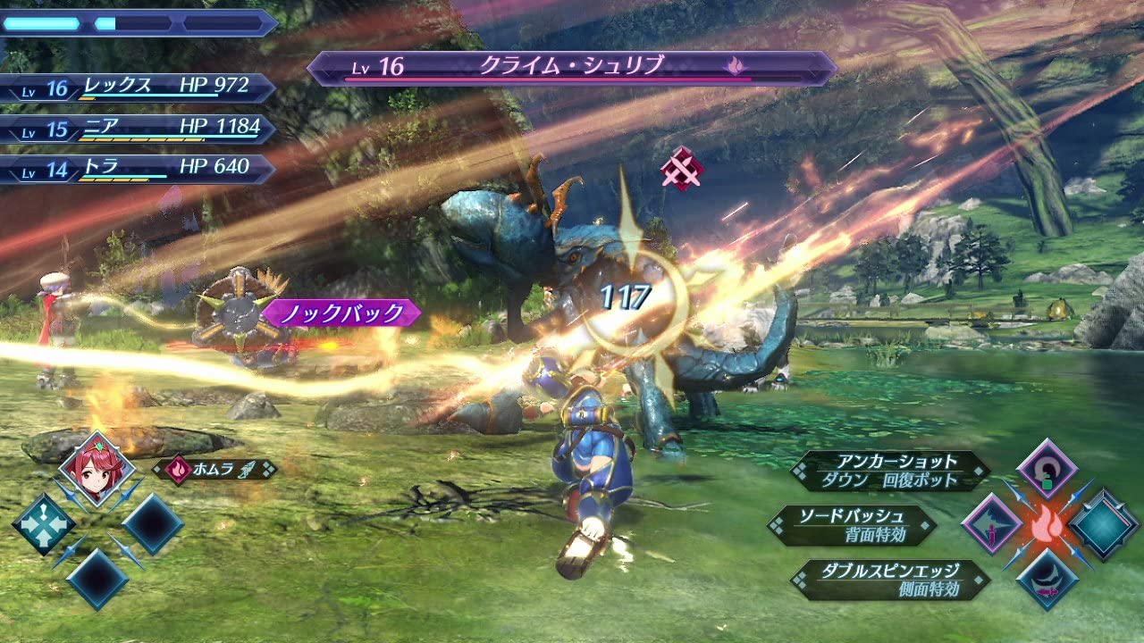 ゼノブレイド 2
