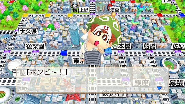 桃太郎電鉄 ~昭和 平成 令和も定番!~