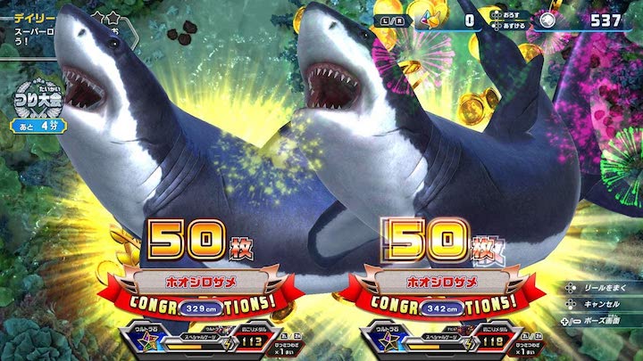 釣りスピリッツ オンラインコード版