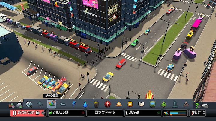 シティーズ:スカイライン PlayStation4 Edition