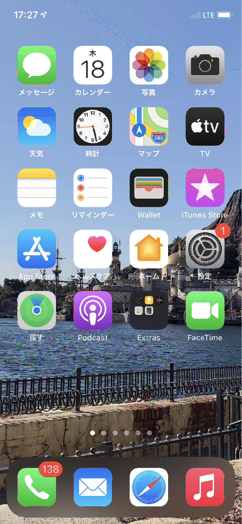 <alt>楽天モバイル 設定完了