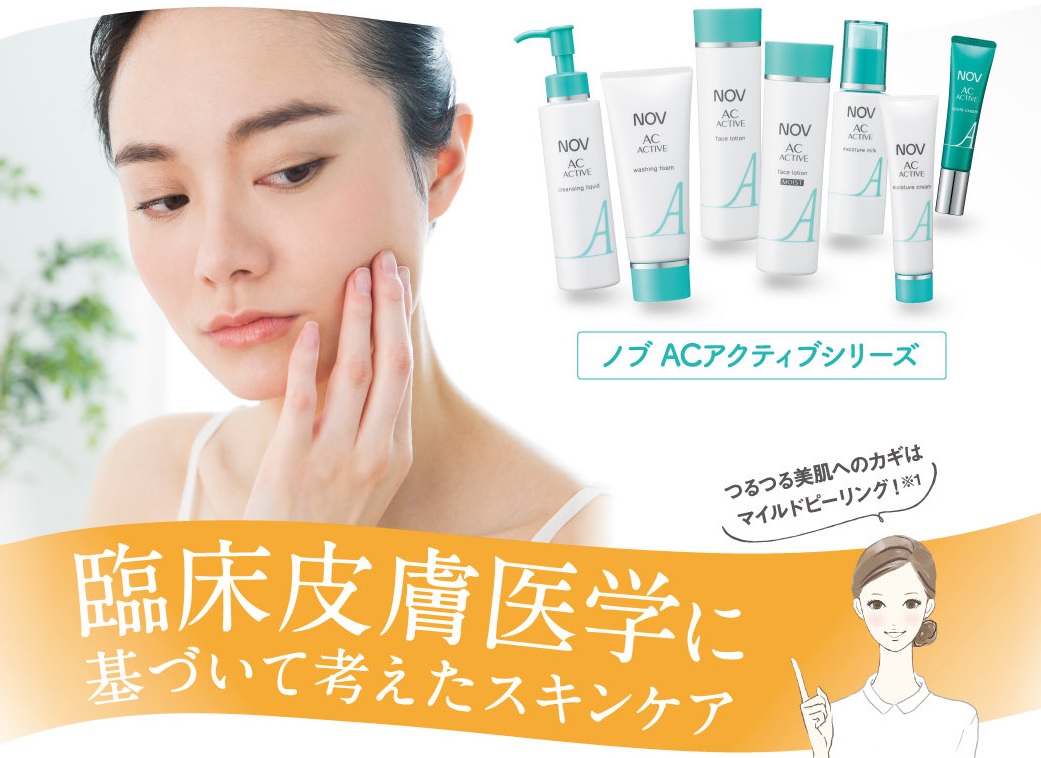 女性が頬に手を充てている画像